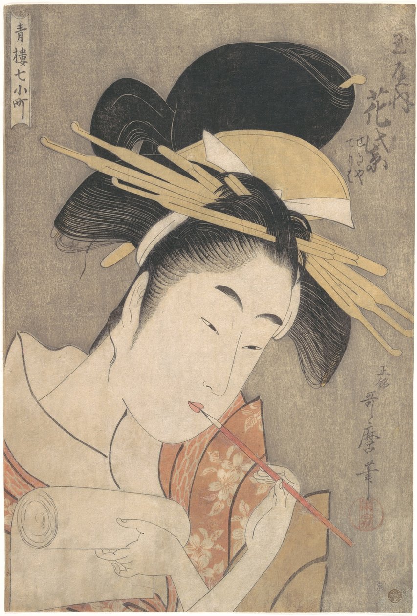 Hanamurasaki f te tammaya, c. 1790 by Kitagawa Utamaro