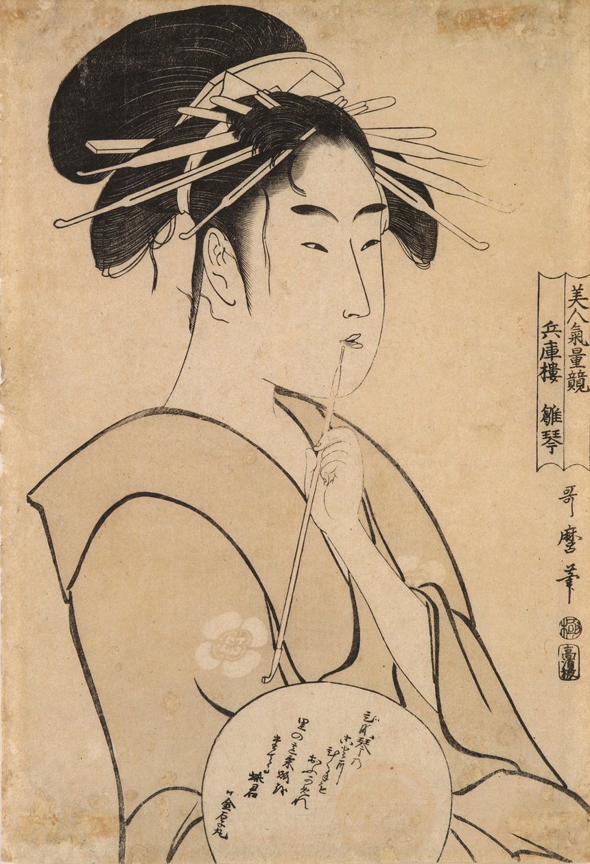 Fahişe Hinakoto by Kitagawa Utamaro