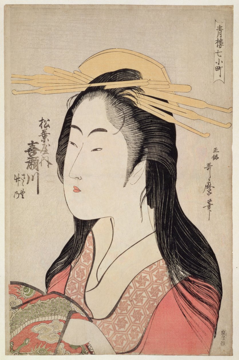 Yoshiwara