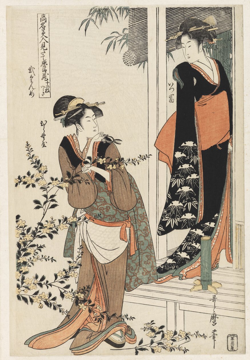 S.349-1945 Sahne 2, Ünlü güzellikler ile sadık ligin karşılaştırılması, c.1797 (renkli tahta baskı) by Kitagawa Utamaro