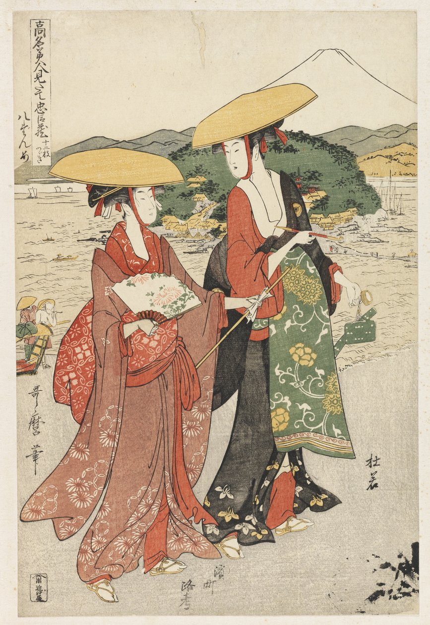 S.355-1945 Sahne 8, Ünlü güzellikler ile sadık ligin karşılaştırılması, c.1797 (renkli tahta baskı) by Kitagawa Utamaro