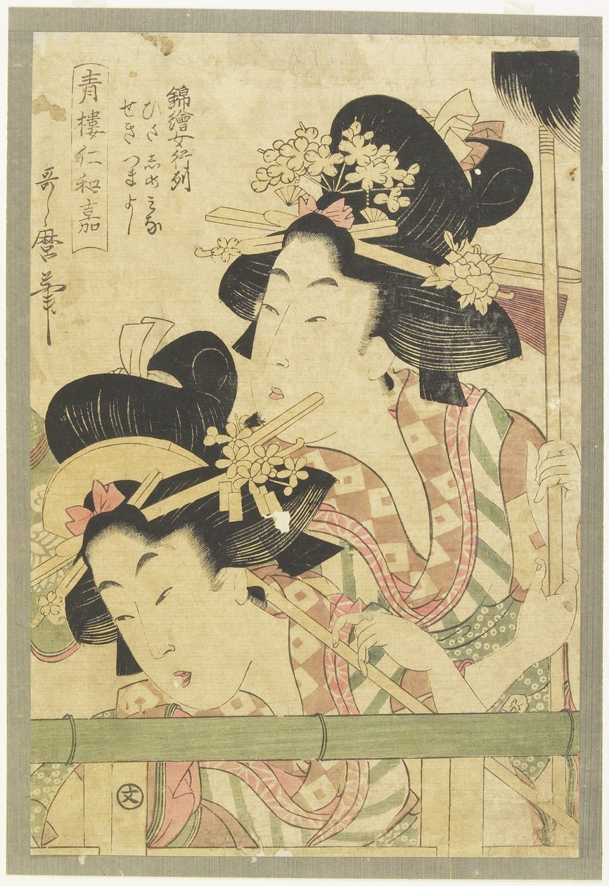 Nezaket Geçit Töreni, 1781-1806 by Kitagawa Utamaro