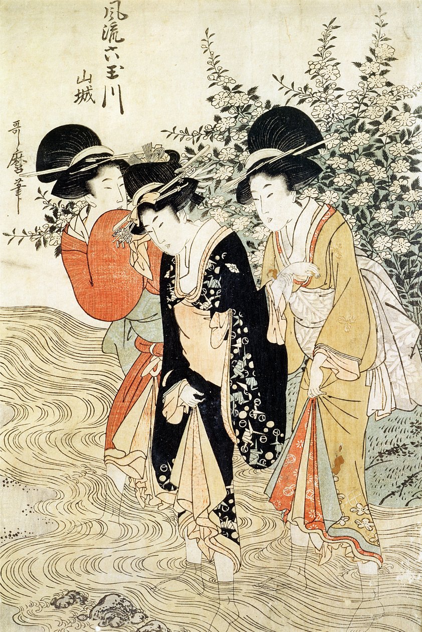 Yamashiro Eyaleti, 