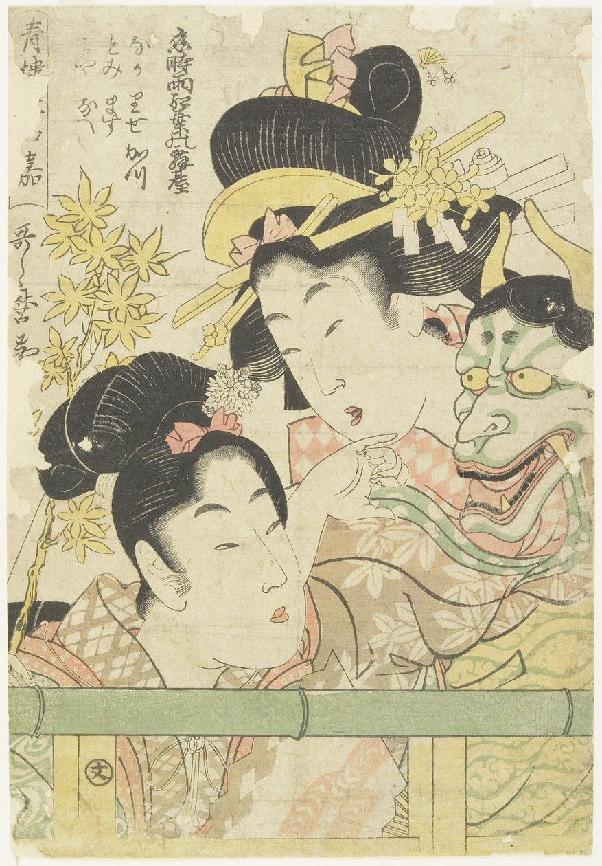 Koi-shigure momiji no rodai