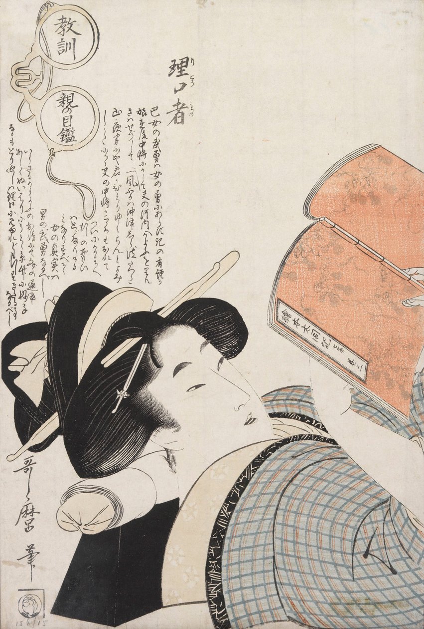 başlıksız by Kitagawa Utamaro
