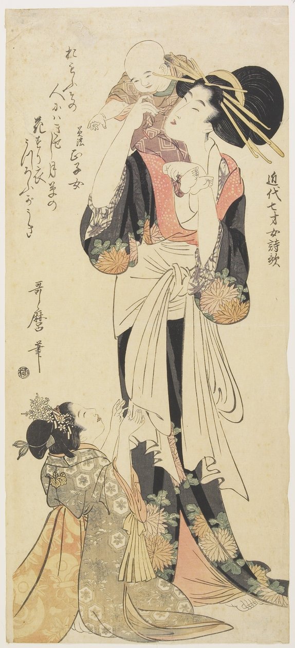 Mino Eyaletinden Yabe Masako, c. 1801-1804 by Kitagawa Utamaro