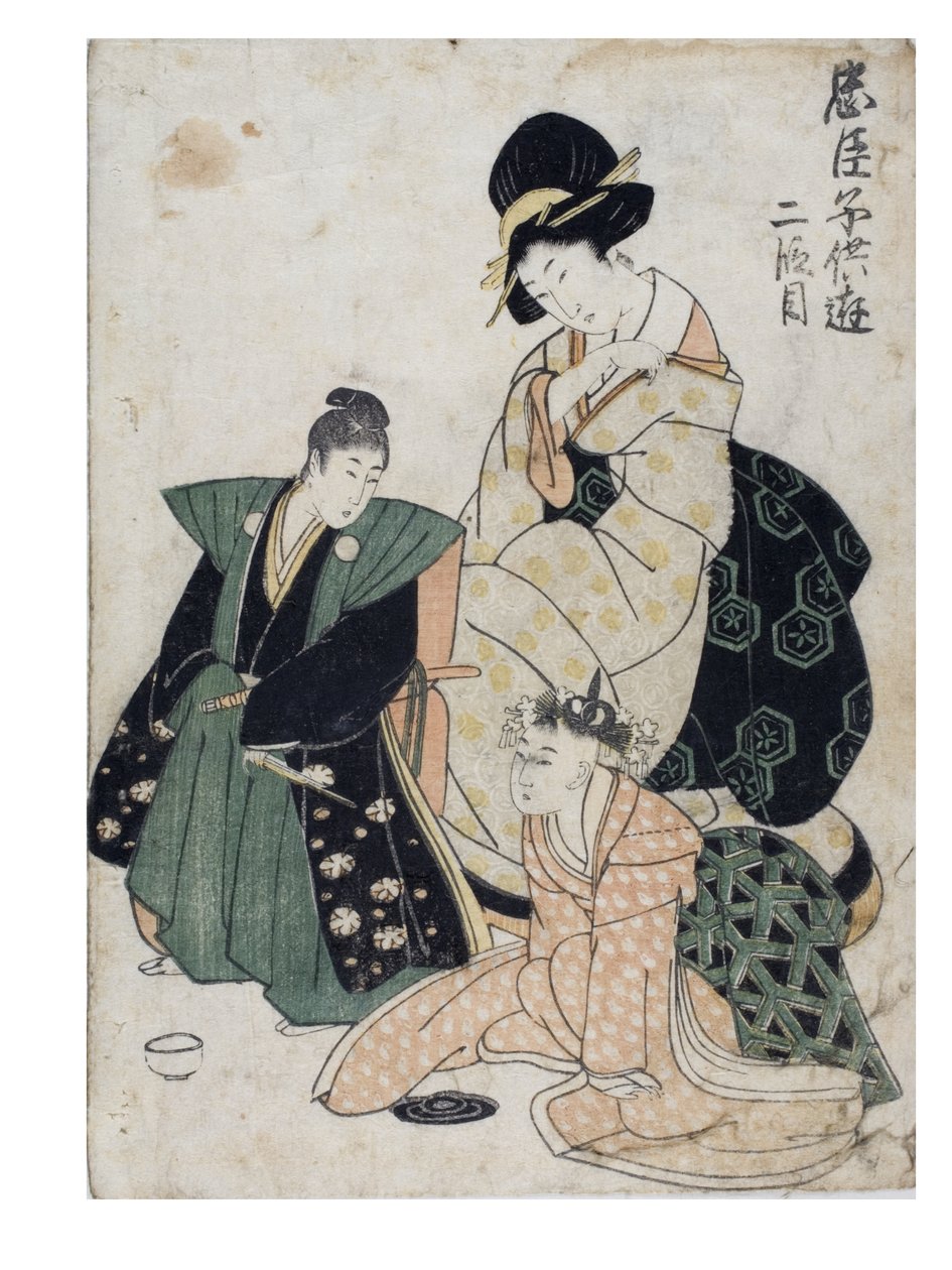 Oyuncu Çocukların Chushingura (Sadık Hizmetlilerin Hazinesi) Yasası 2 by Kitagawa II Utamaro