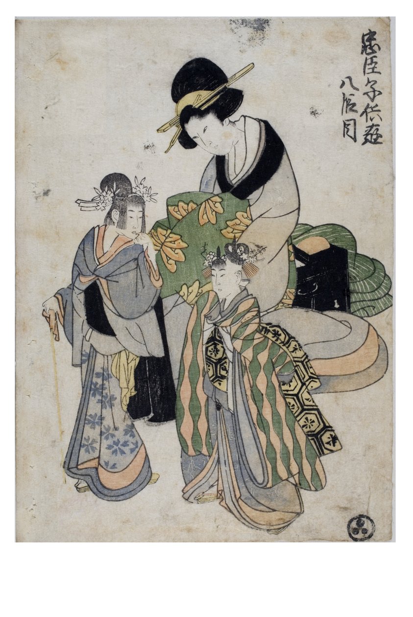 Oyuncu Çocukların Chushingura (Sadık Hizmetçilerin Hazinesi) Yasası 8 by Kitagawa II Utamaro