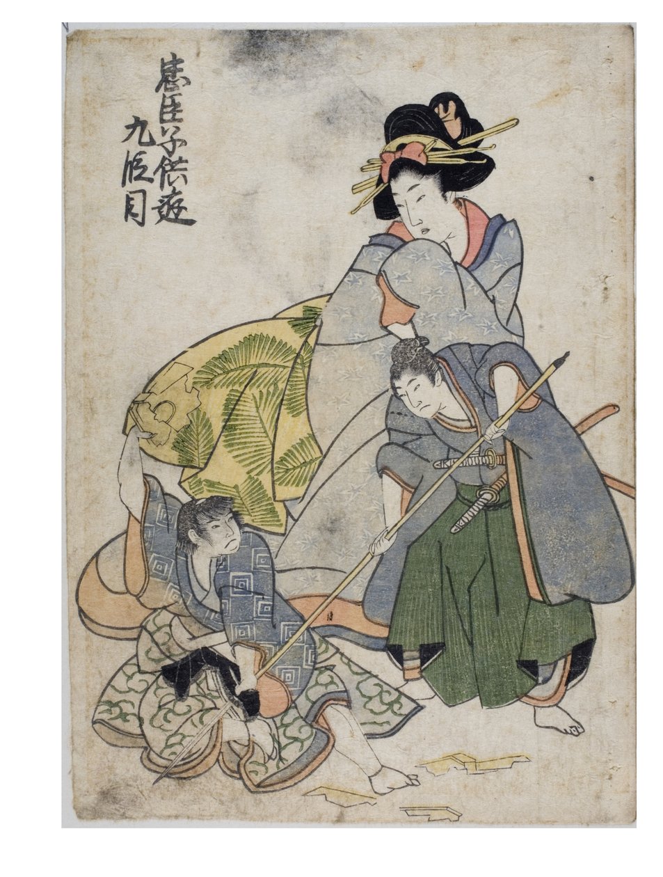 Oyuncu Çocukların Chushingura (Sadık Hizmetlilerin Hazinesi) Yasası 9 by Kitagawa II Utamaro