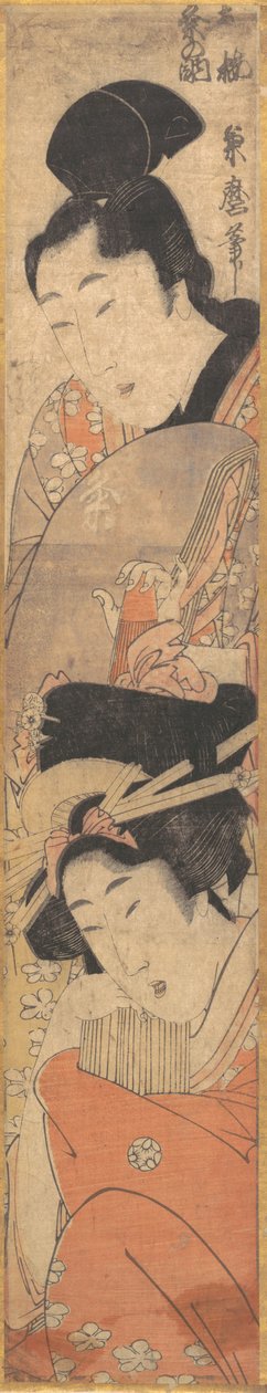 Erkek ve Kız, 18. yüzyılın sonu ve 19. yüzyılın başı. by Kitagawa Kikumaro