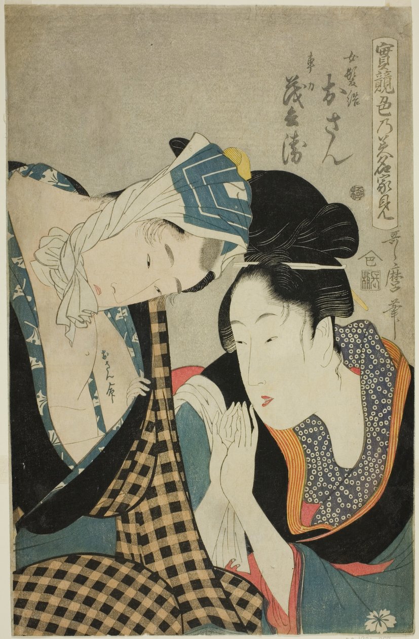 st of S çocuğunu yedim by Kitagawa Utamaro