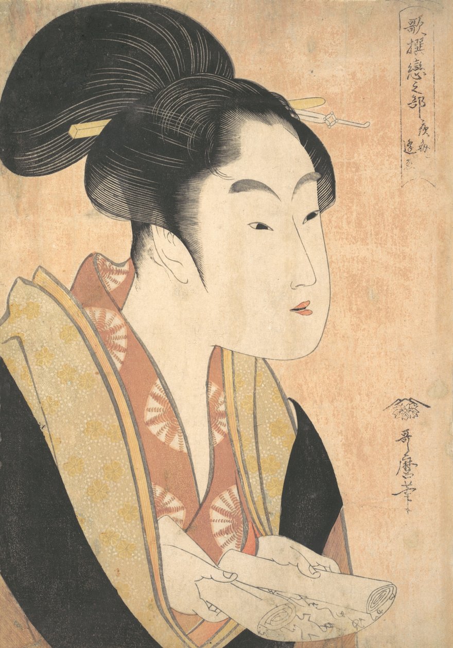 Mektup Okuyan Genç Bir Kadın, 1790
