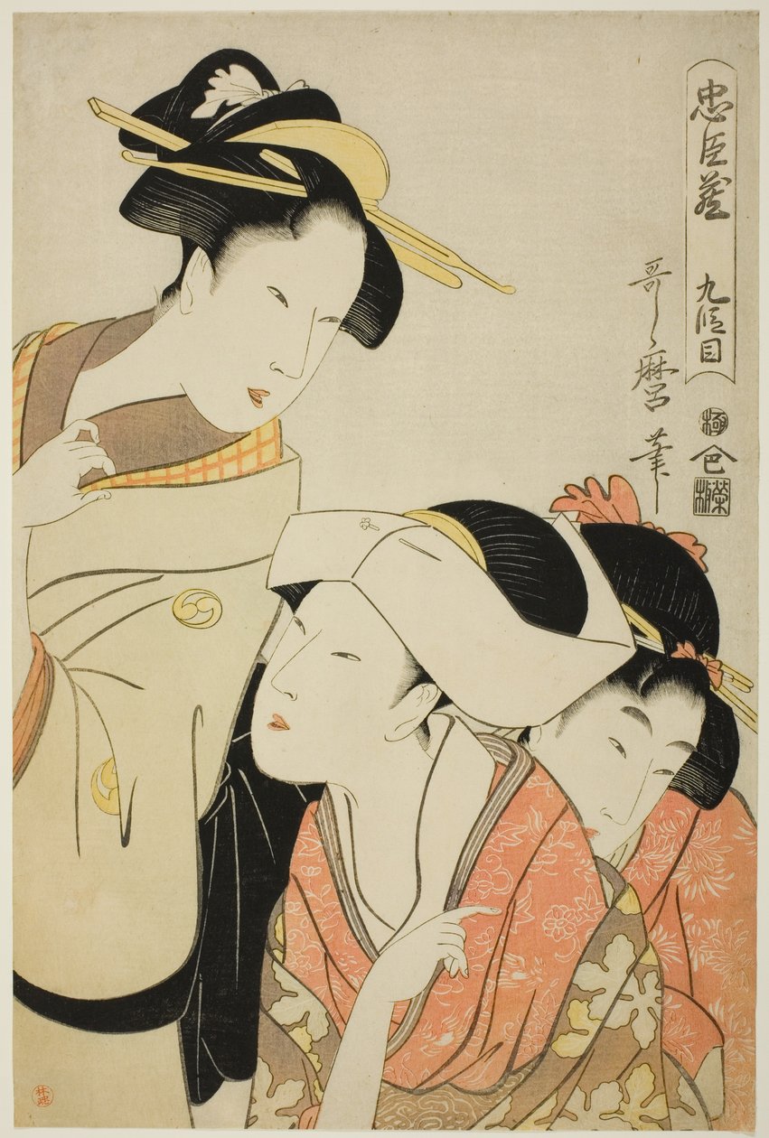 Perde (Kudanme), “Sadık Hizmetlilerin Hazinesi (Chusingura)” dizisinden by Kitagawa Utamaro