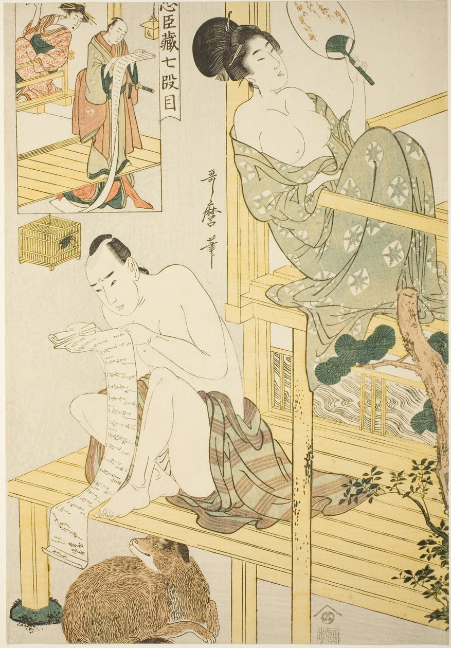Yedinci Perde, "Sadık Hizmetlilerin Hazinesi (Chushingura) (Shichi-damme)" dizisinden by Kitagawa Utamaro