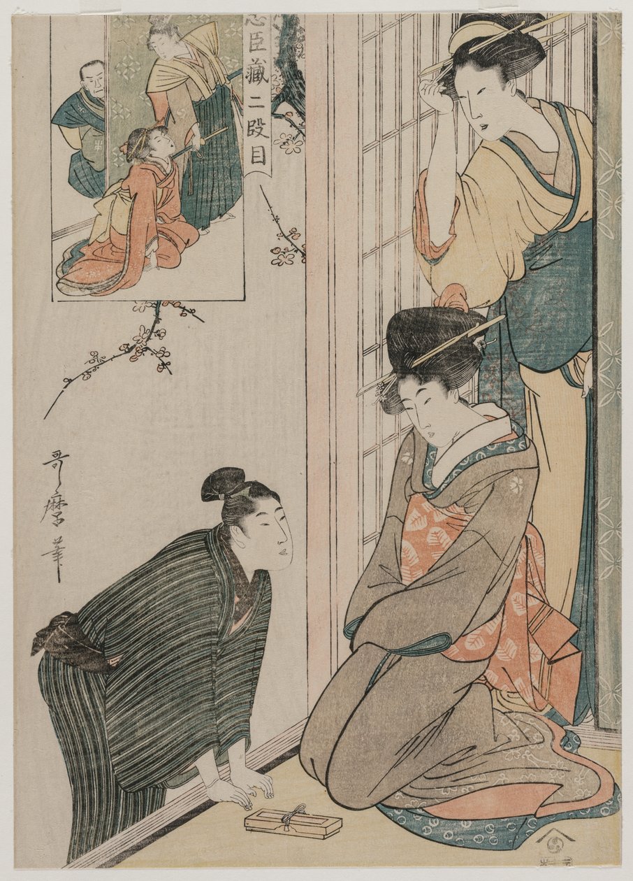 Chushingura: Sadakat Deposu