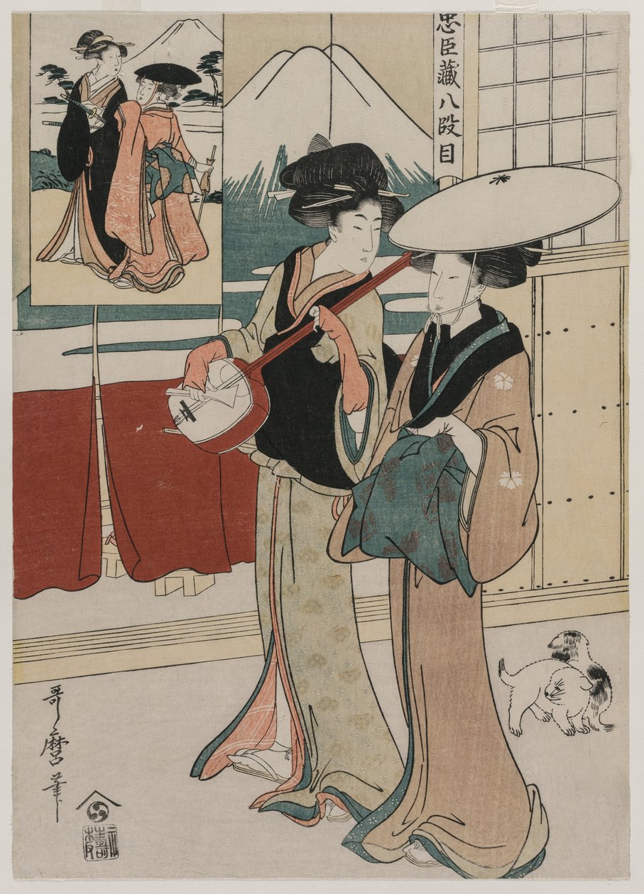Chushingura: Sadakat Deposu