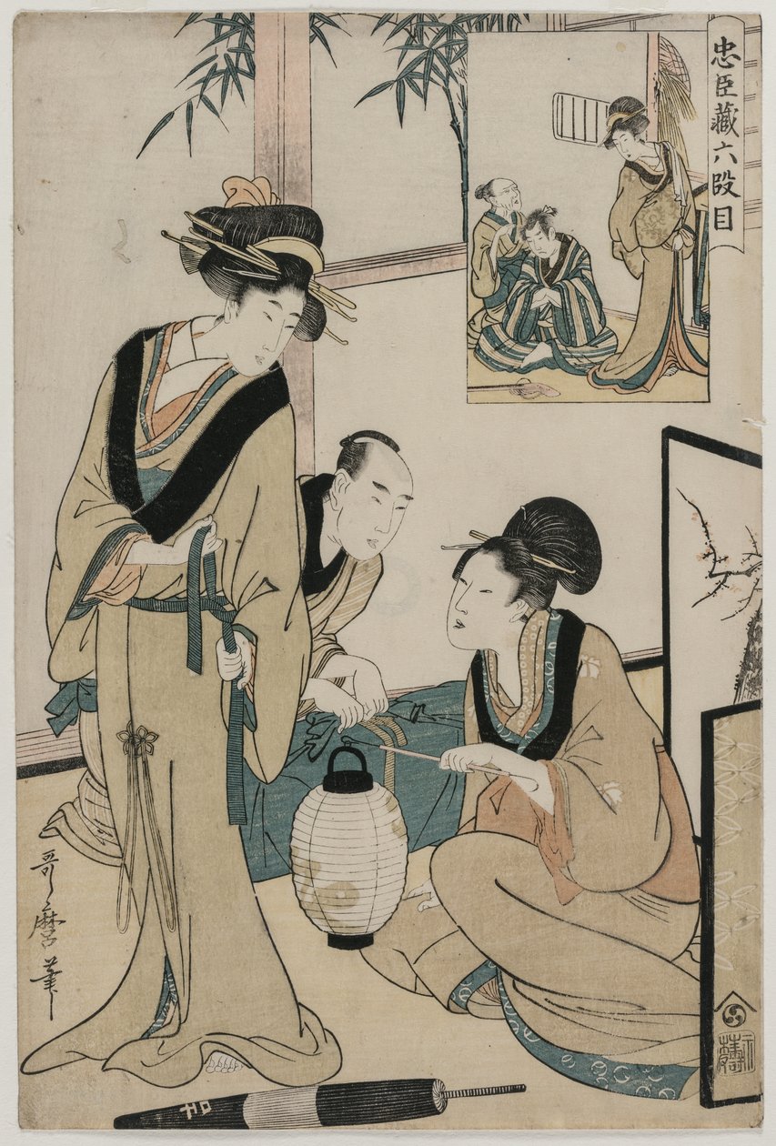 Chushingura: Sadakat Deposu