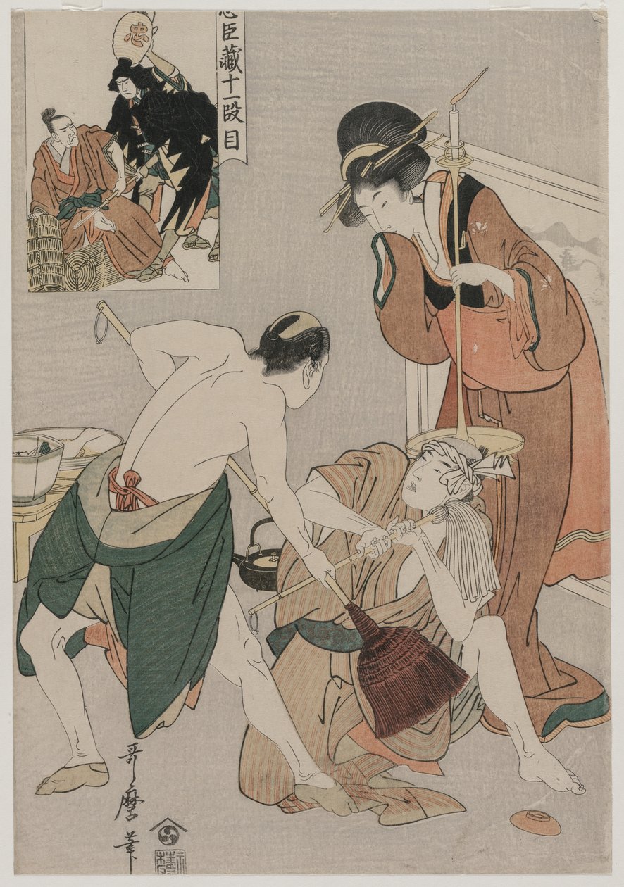 Chushingura: Sadakat Deposu