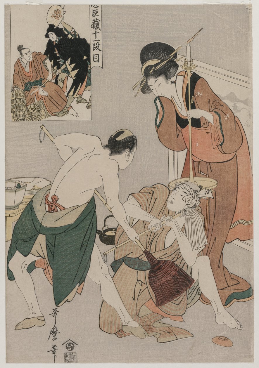 Chushingura: The Storehouse of Loyalty