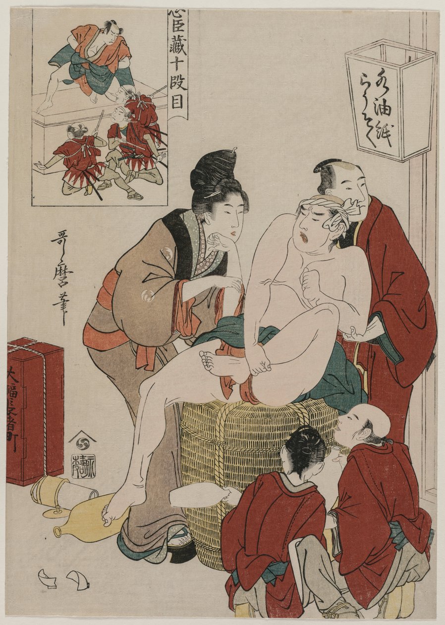 Chushingura: Sadakat Deposu