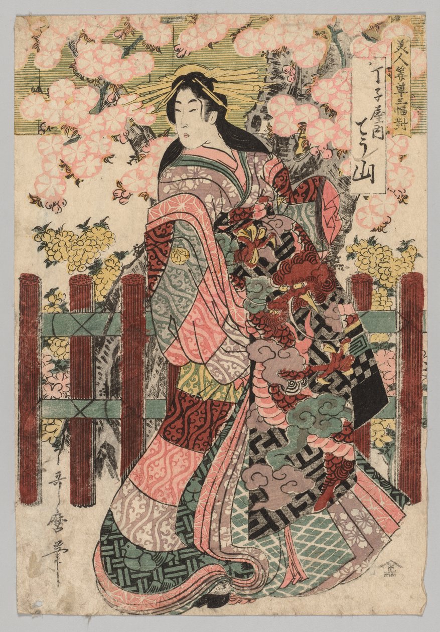 Courtesan, 1753-1806. by Kitagawa Utamaro