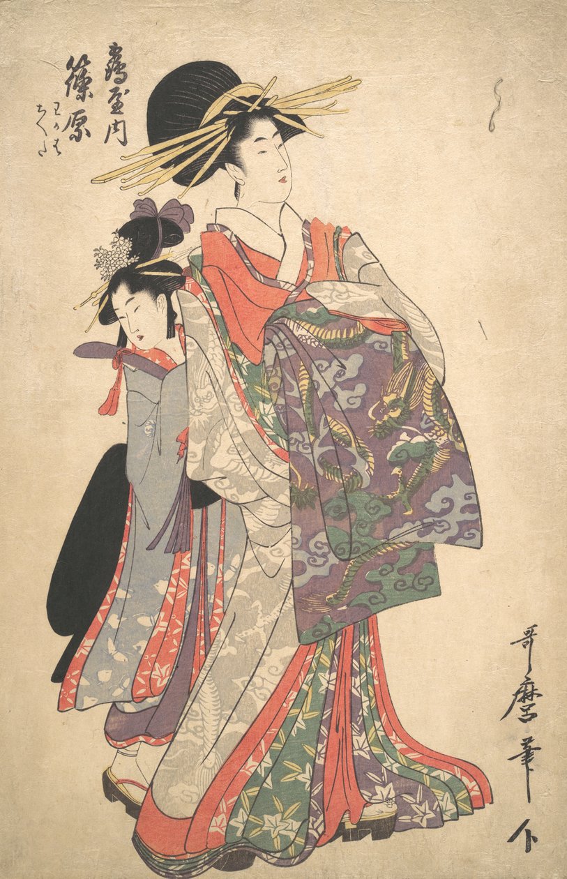 Tsuruya'dan Courtesan, Shinohara ve Kamuro, 18. yüzyılın sonlarında. by Kitagawa Utamaro