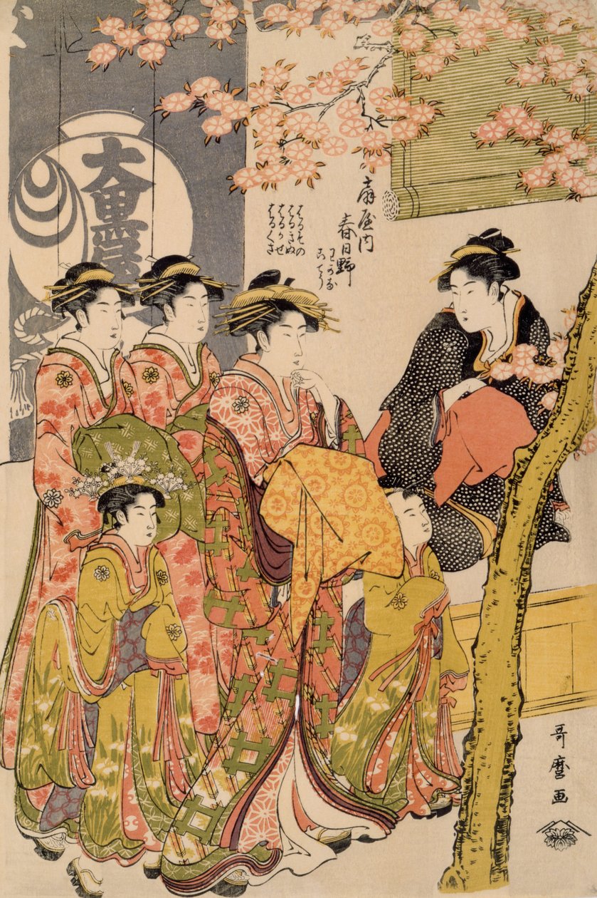 Daiko