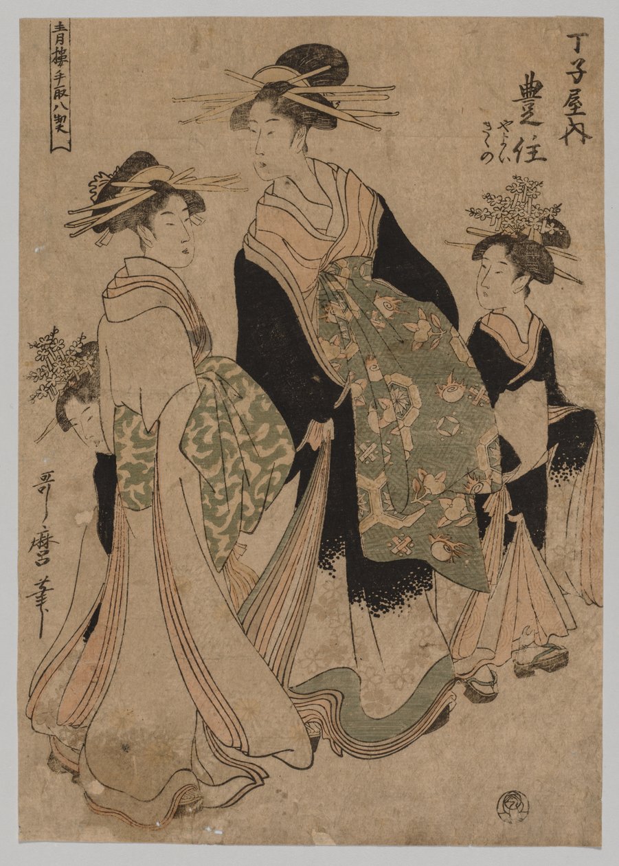 Nezaketçiler ve Görevliler by Kitagawa Utamaro