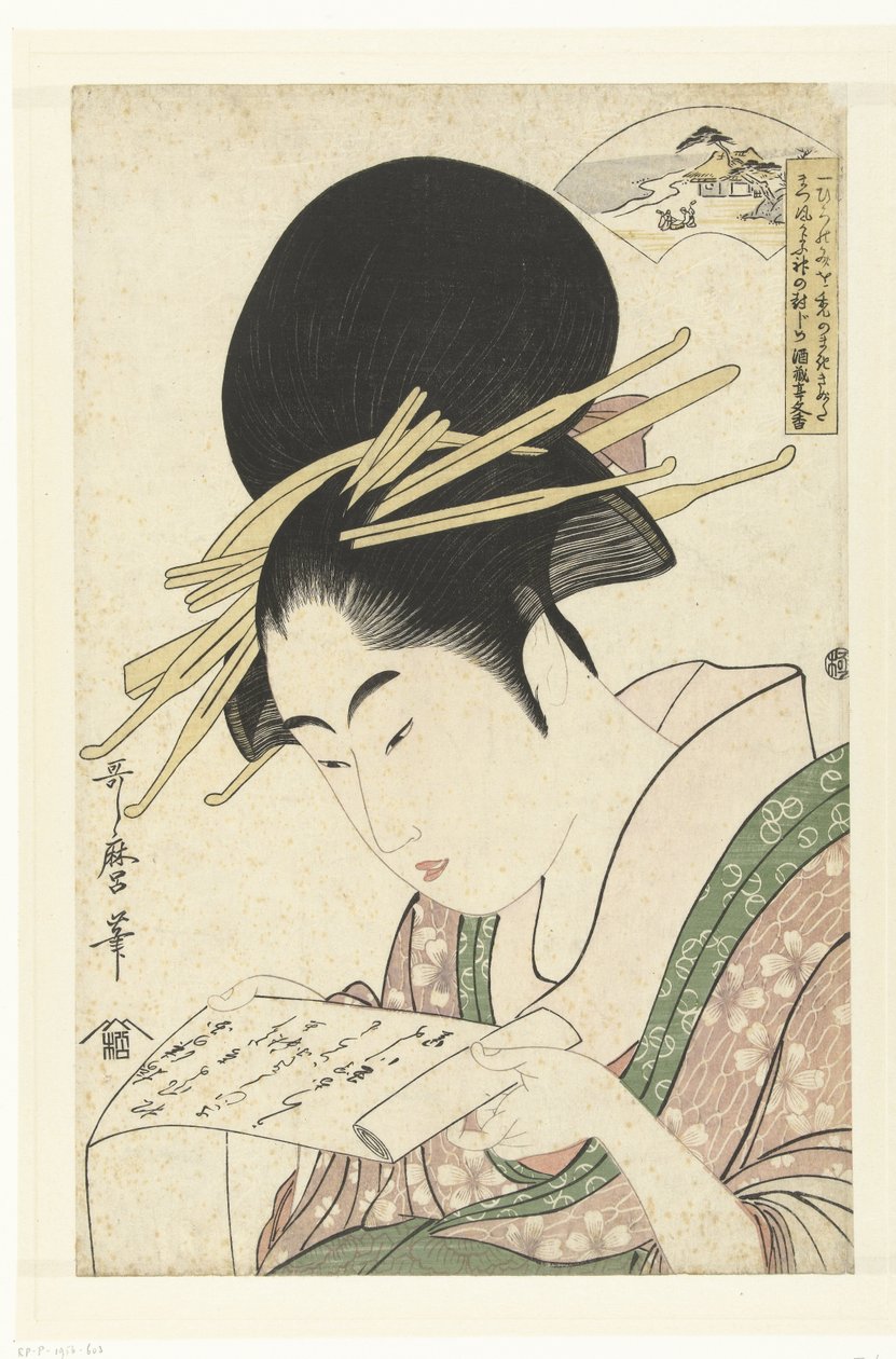 Nezaket ve Toi Tama Nehri Altı Tama Nehirleri (dizi başlığı) by Kitagawa Utamaro