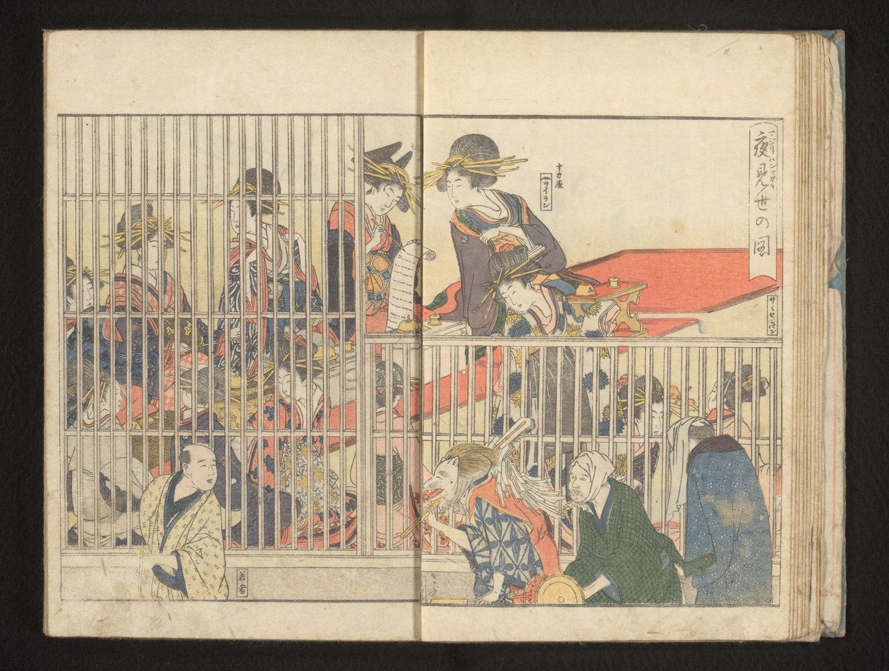 Nezaketçiler ramen satın alıyor by Kitagawa Utamaro