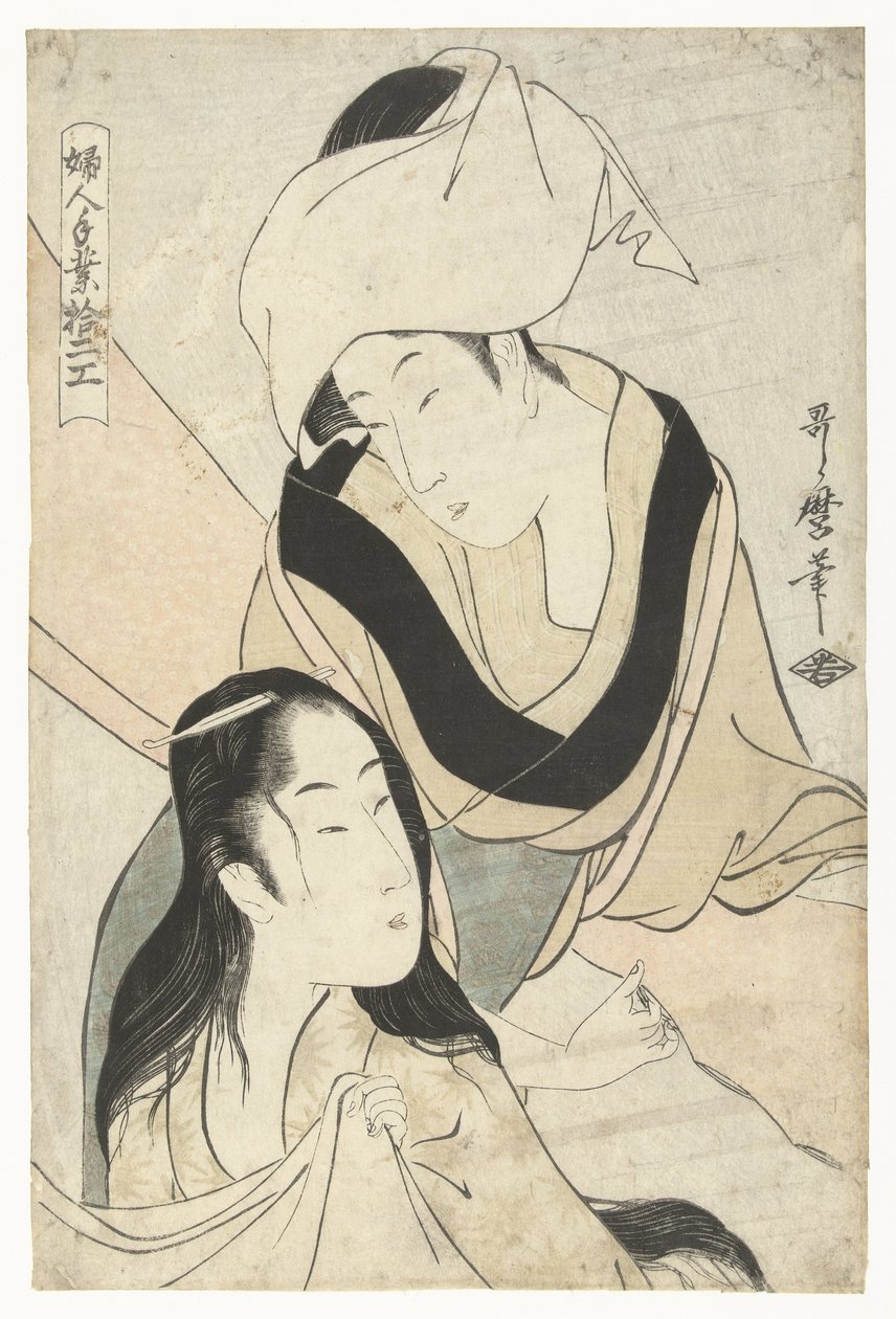 germe bezleri On İki Kadın Becerisi (dizi başlığı) Fujin tewaza juniko (nesne üzerinde seri başlığı) by Kitagawa Utamaro