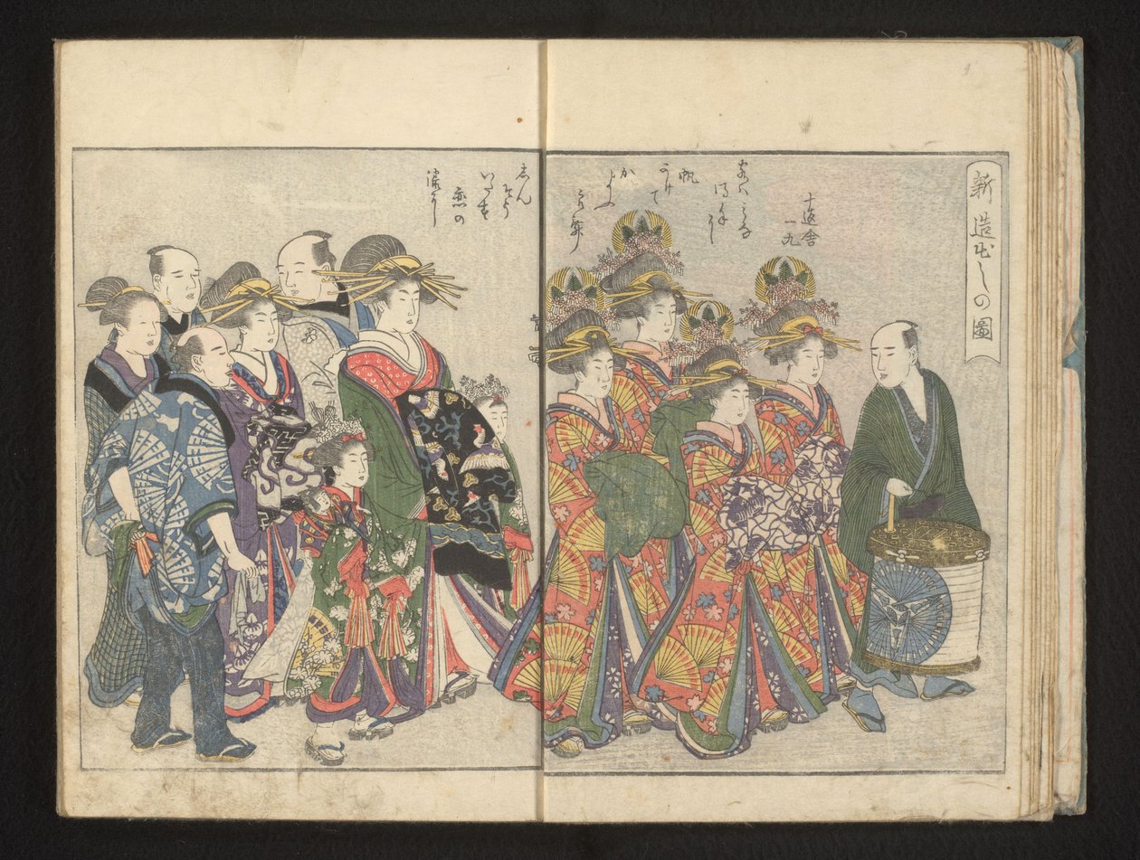 Yeni Shinzo'ların ilk geçit töreni by Kitagawa Utamaro