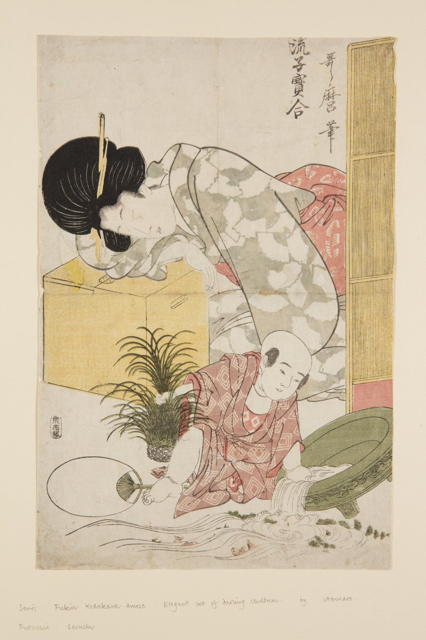 Küçük Hazinelerin Zarif Karşılaştırmaları (Furyu ko-dakara awase) (renkli tahta baskı) by Kitagawa Utamaro