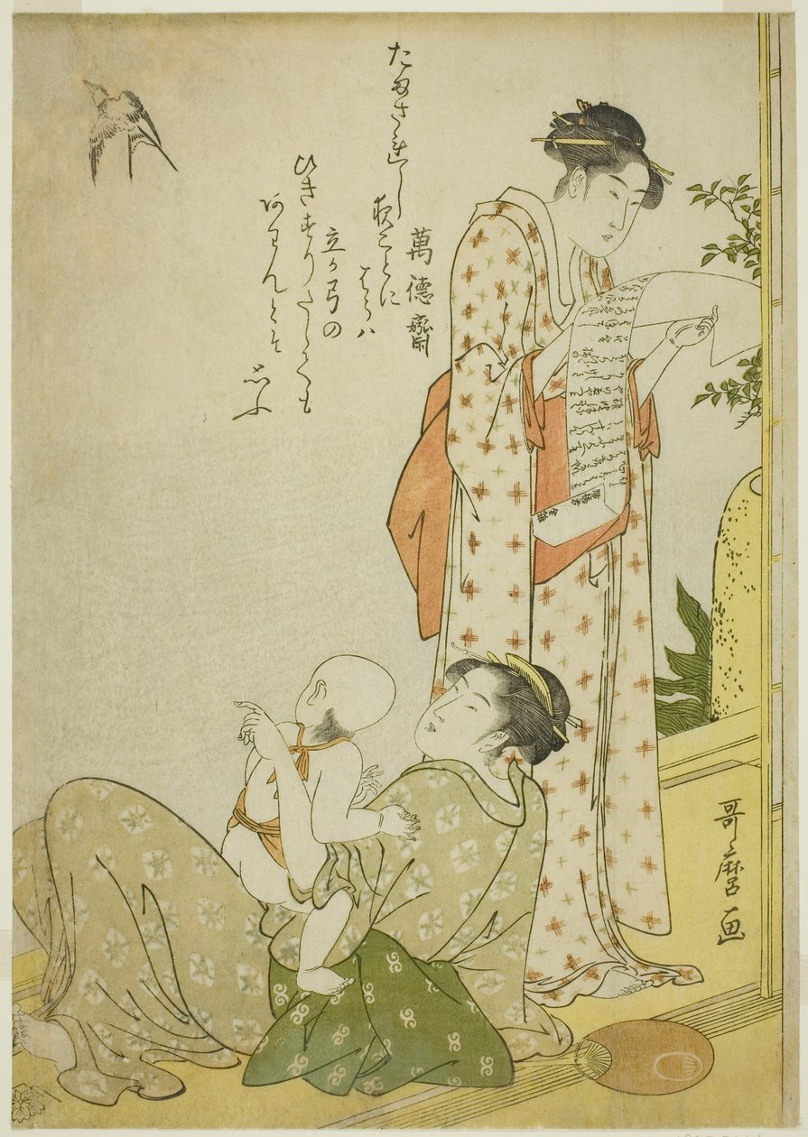 Eenin g Koo l Onte Eranda h (Ensaki no Yusuzumi): Kyoka Şiirleriyle Türün Seneleri, Aiban Biçiminde (Kyo) Kairi Aiban Fuzokuzu) by Kitagawa Utamaro