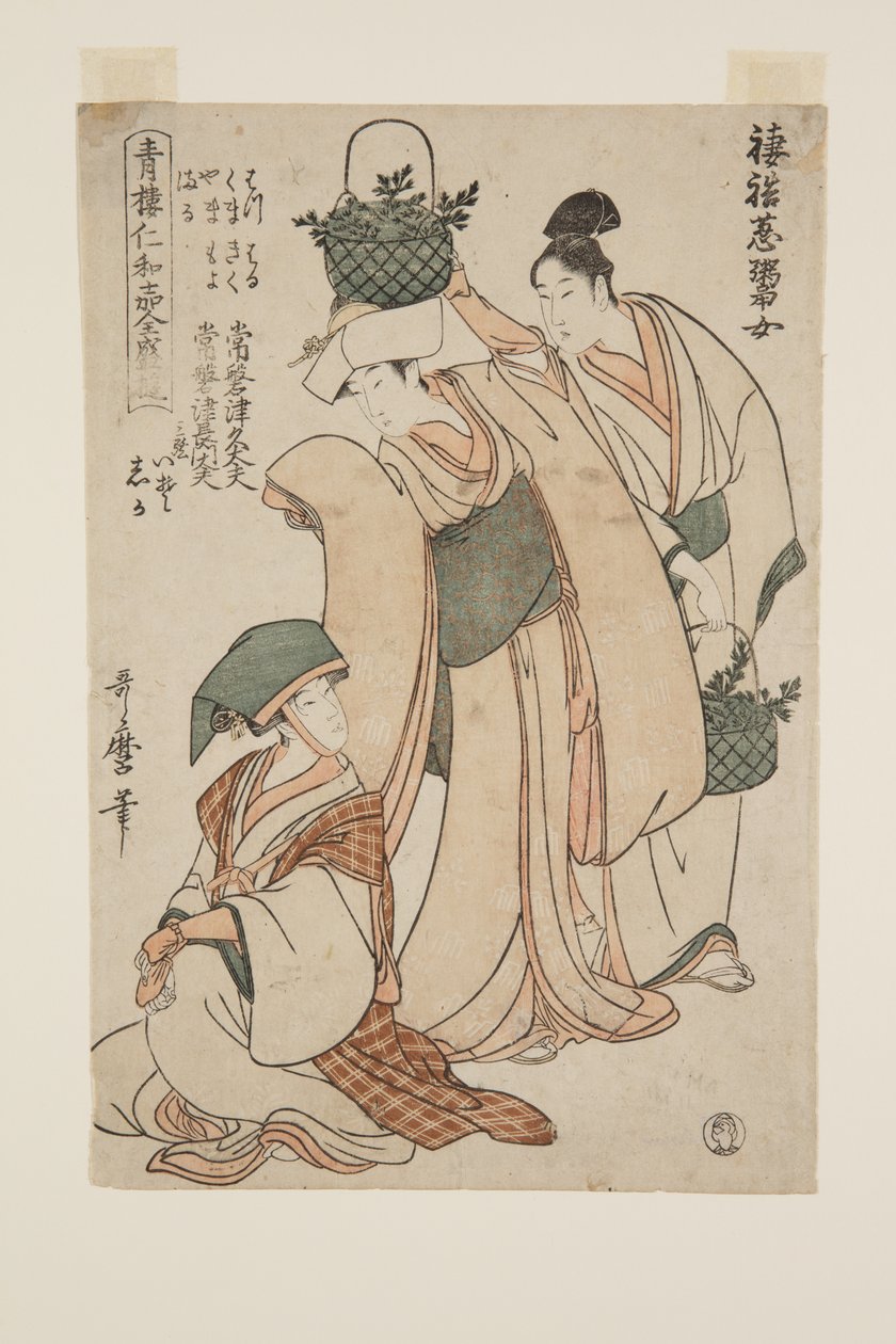 Dişi Taze Soğan Satıcıları (Tsuma-awase, negi hisakime) (renkli tahta baskı) by Kitagawa Utamaro