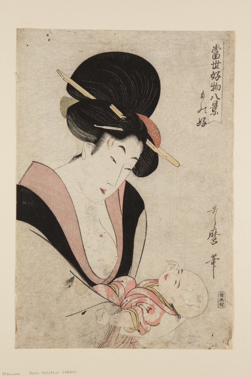Evcil Hayvanlara düşkün (Mono-zuki) (renkli tahta baskı) by Kitagawa Utamaro