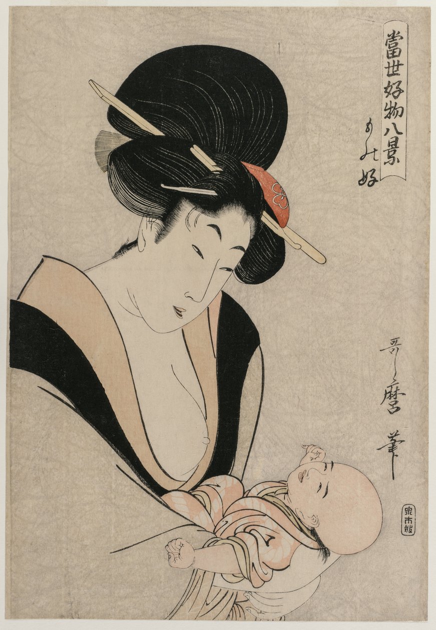 1790