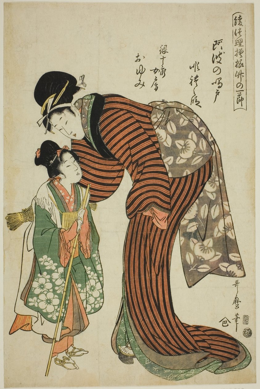  by Kitagawa Utamaro
