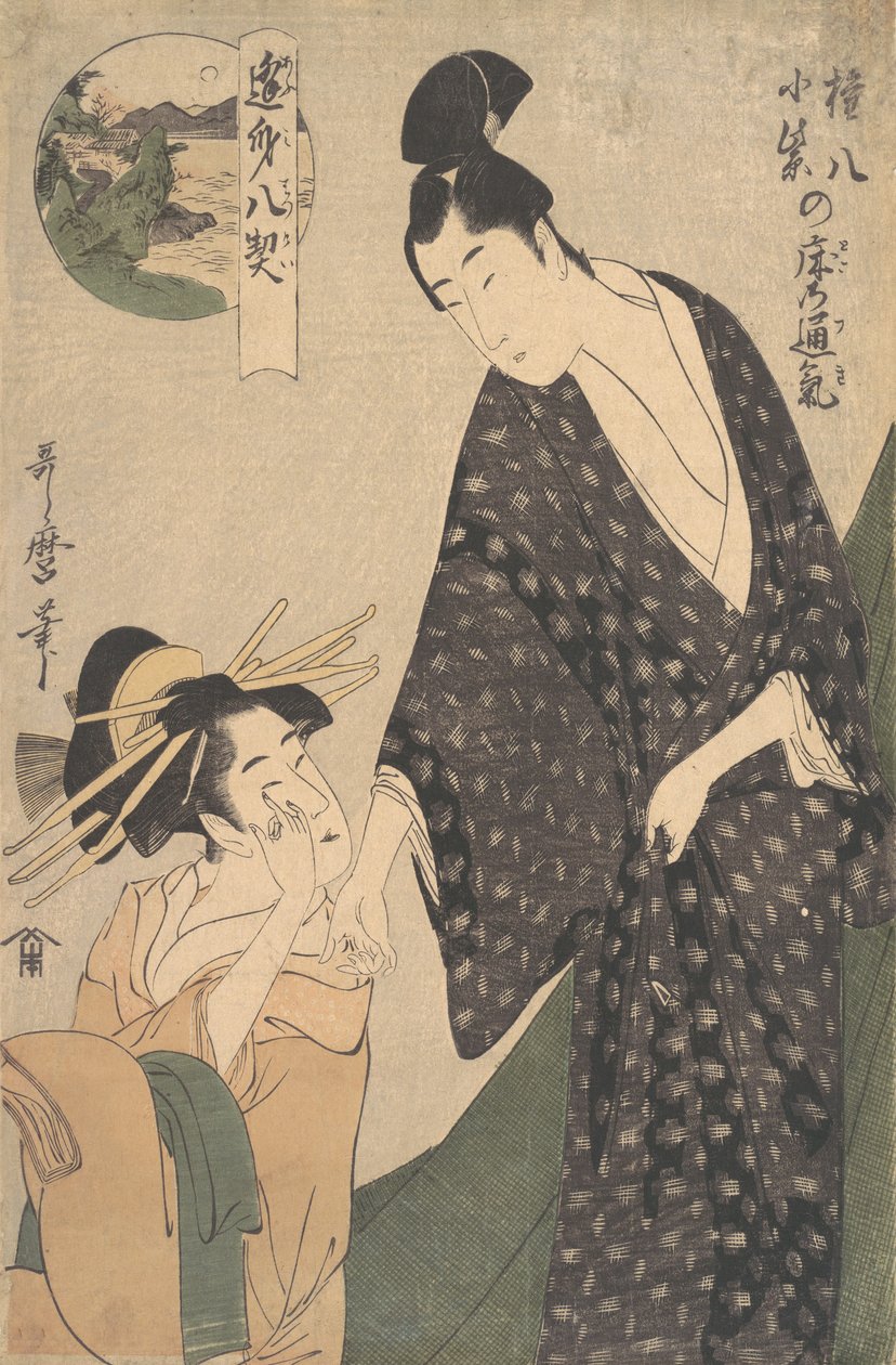 Gonpachi