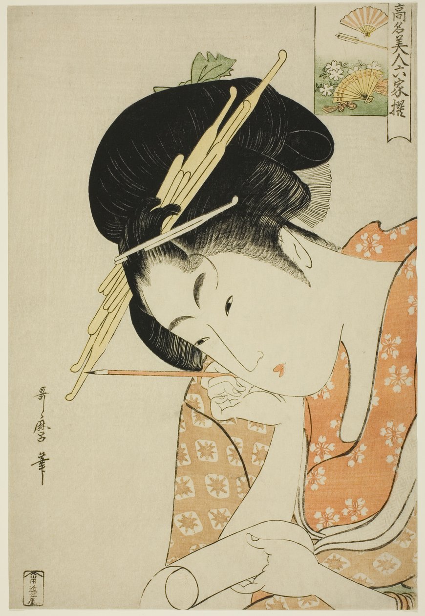 Ogiya