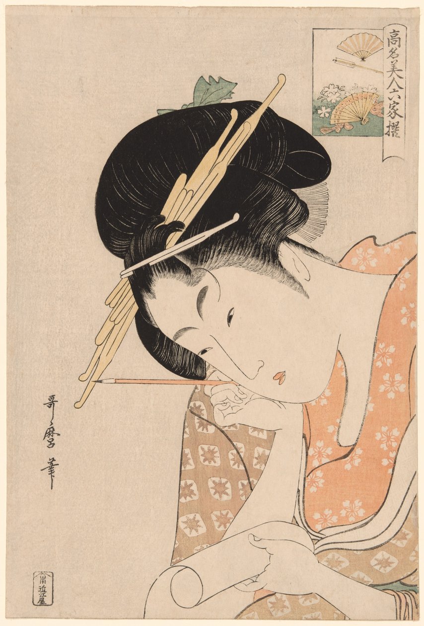 Ogiya