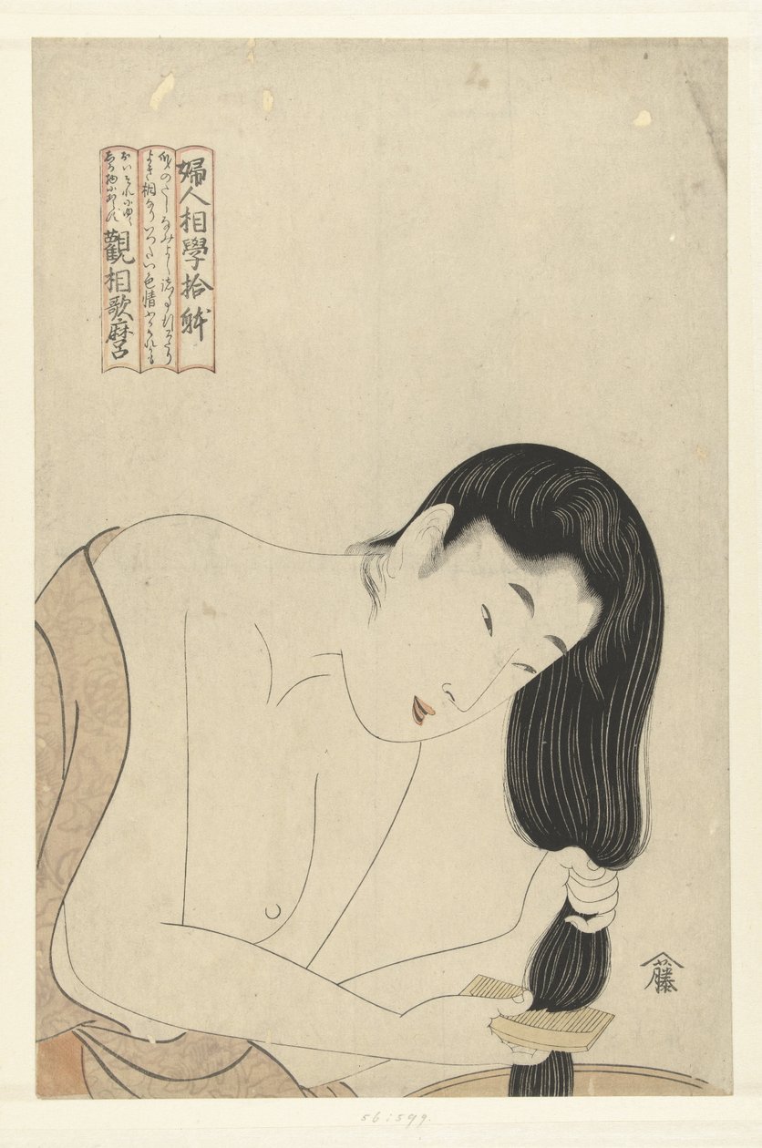 Saç yıkamak Kadın Yüzünün On Yönü (dizi başlığı) Fujin sogaku juttai (nesne üzerinde dizi başlığı) by Kitagawa Utamaro