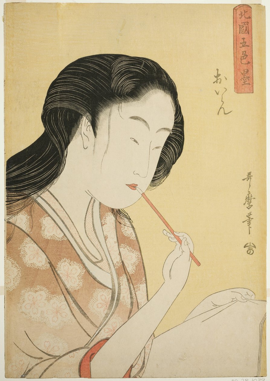 Kuzey Mahallesinde Mürekkebin Beş Tonu (Hokkoku goshiki-zumi) (Oiran) dizisinden Yüksek Dereceli Fahişe by Kitagawa Utamaro