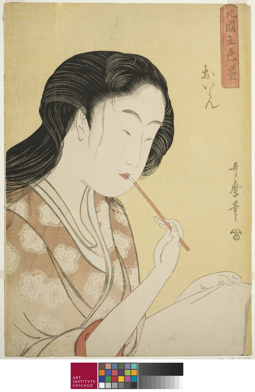 "Kuzey Mahallesinde Mürekkebin Beş Tonu" dizisinden Yüksek Dereceli Nezaketçi, c.1794-95 by Kitagawa Utamaro