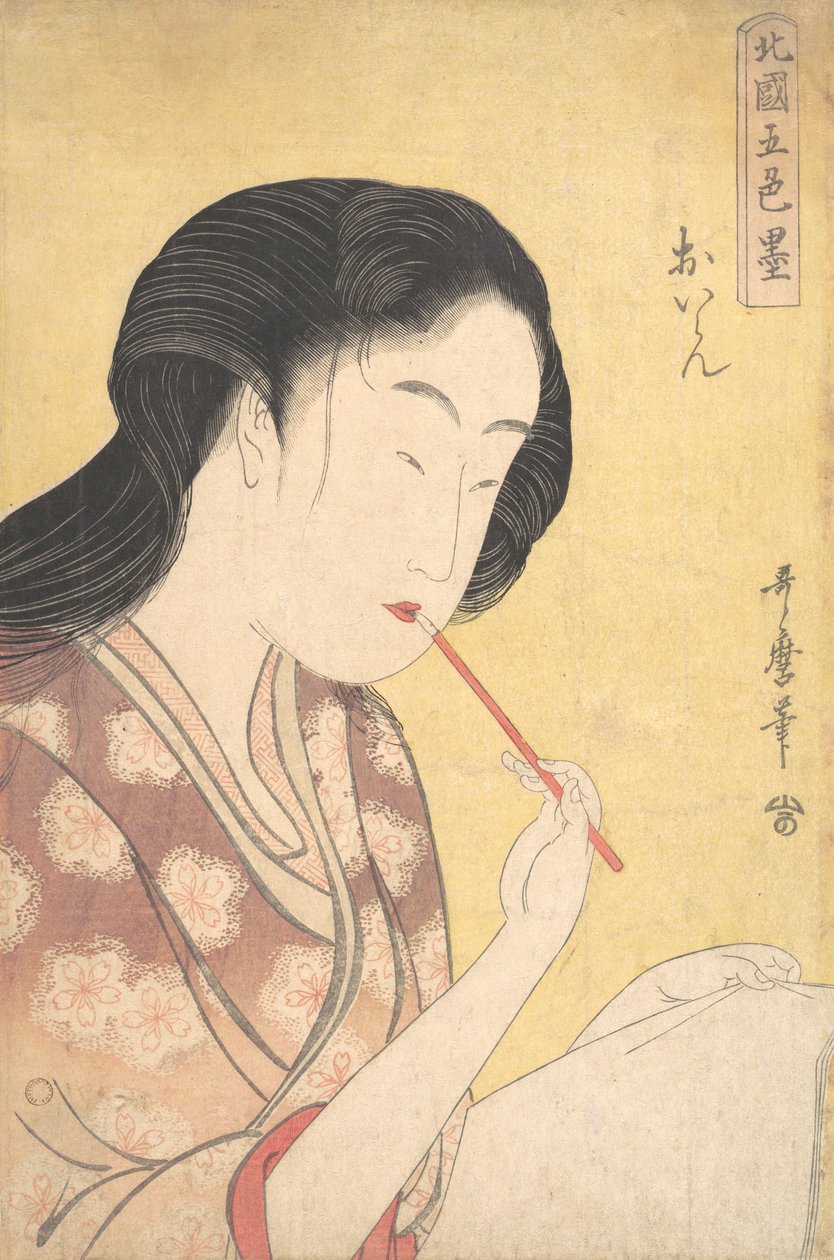 “Yüksek Dereceli Fahişe” Oiran..., 1794-95. by Kitagawa Utamaro