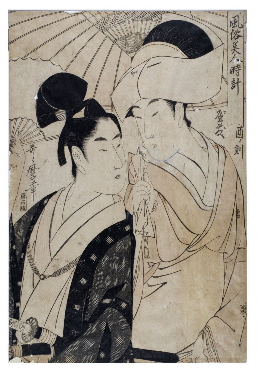 Saate Göre Güzellik Gümrükleri serisinden Horoz Saati by Kitagawa Utamaro
