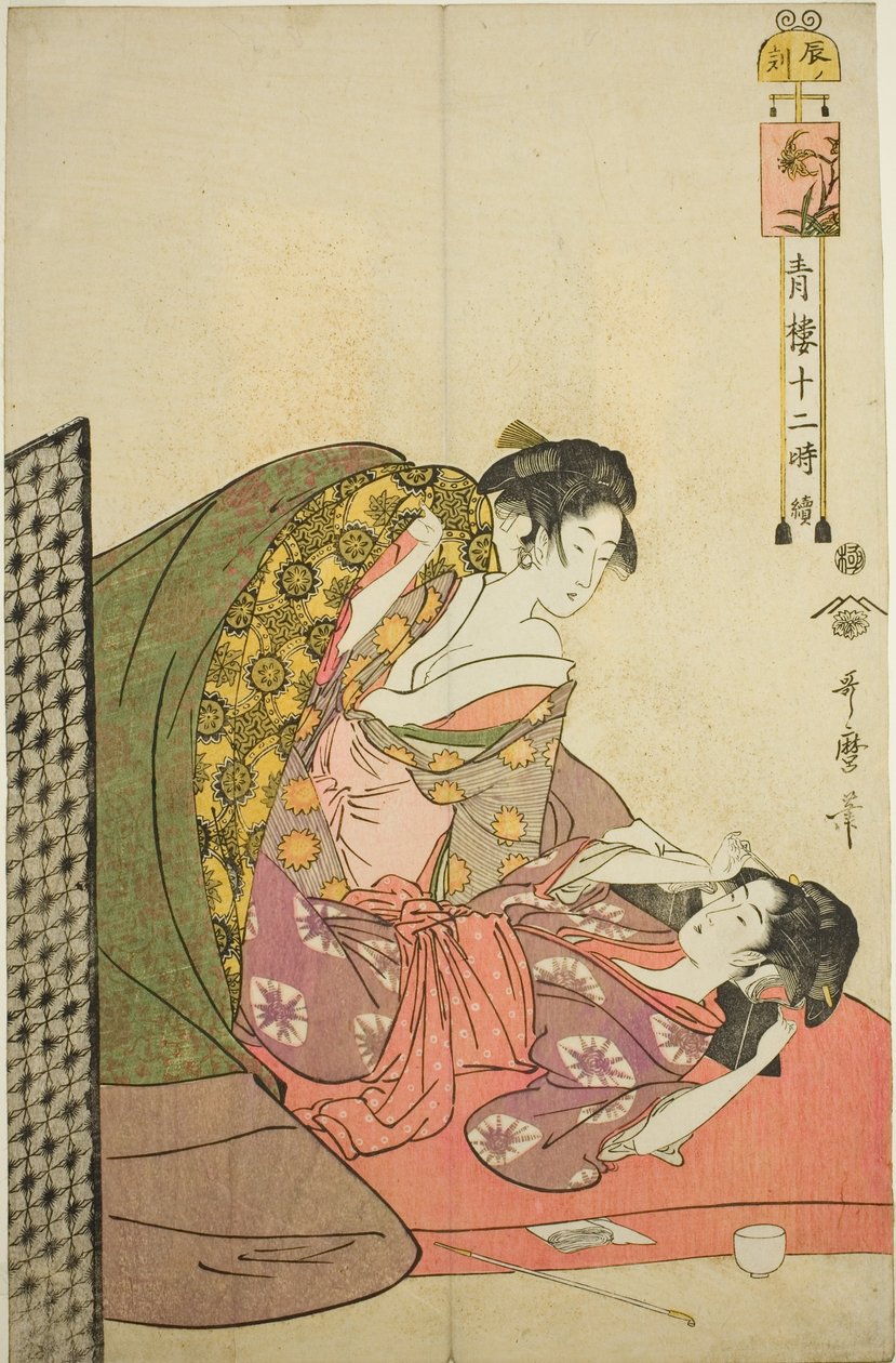 Ejderhanın Saati (Tatsu no koku), "Yoshiwara'da On İki Saat (Seiro juni toki tsuzuki)" serisinden by Kitagawa Utamaro