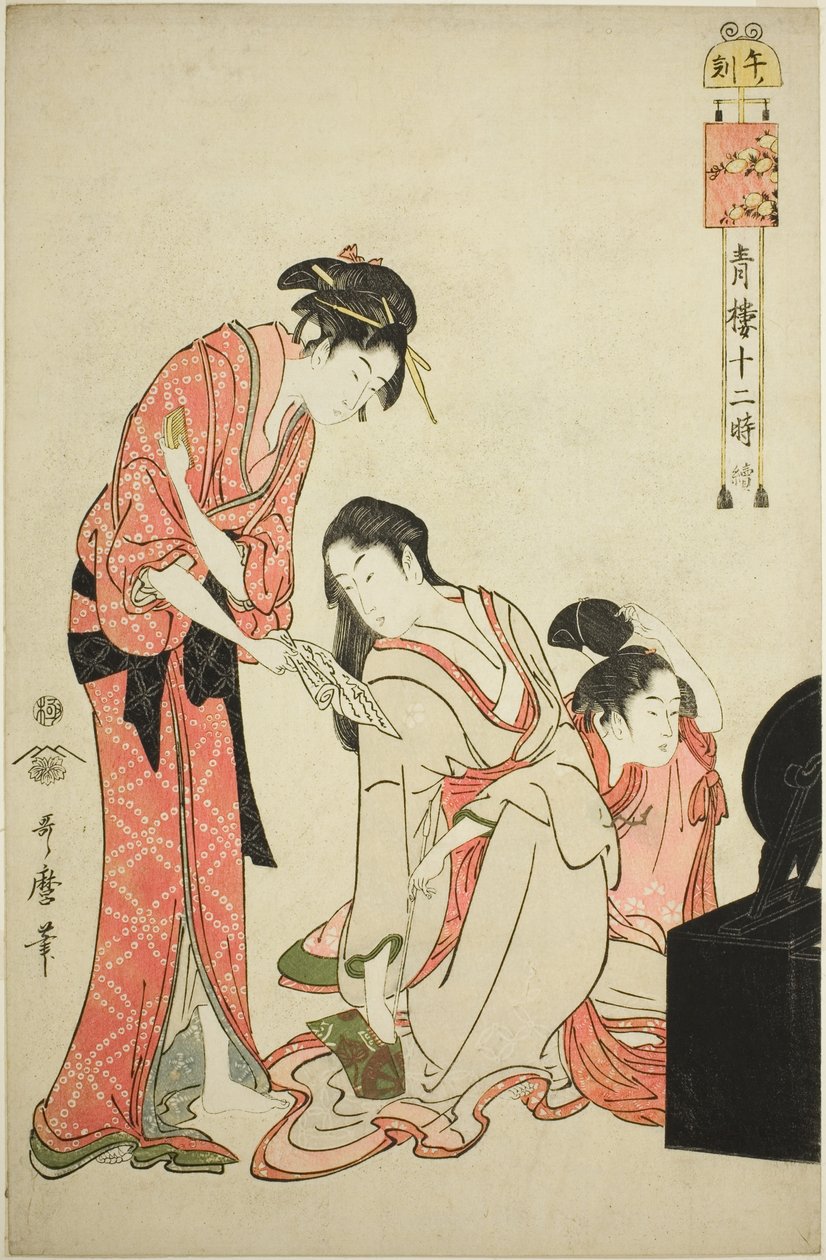 Saat eki (at ülkesi), f m te serisi "Terve method rs üyesi Yoshiwara (bambu vapurunun zamanını takip ederek)" by Kitagawa Utamaro