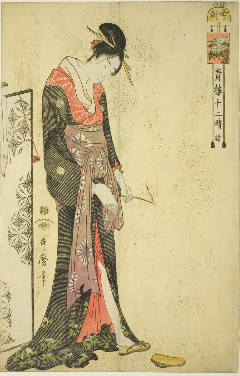 Hour of the Ox [2am] (Ushi no koku), from the series "The Twelve Hours in Yoshiwara (Seiro juni toki tsuzuki)" by Kitagawa Utamaro