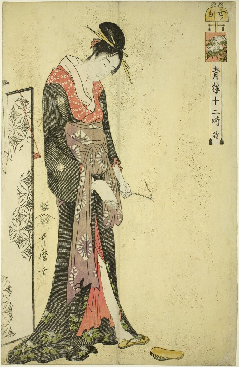 Öküz Saati [2am] by Kitagawa Utamaro